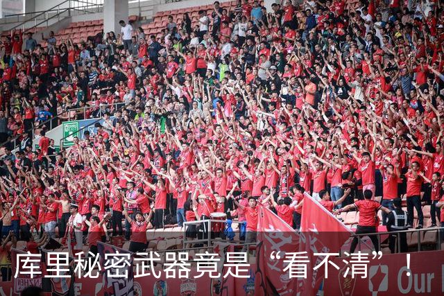 库里秘密武器竟是“看不清”！